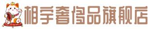 长沙市奢侈品回收:名包,名表,包包,手表,首饰,长沙市回收奢侈品